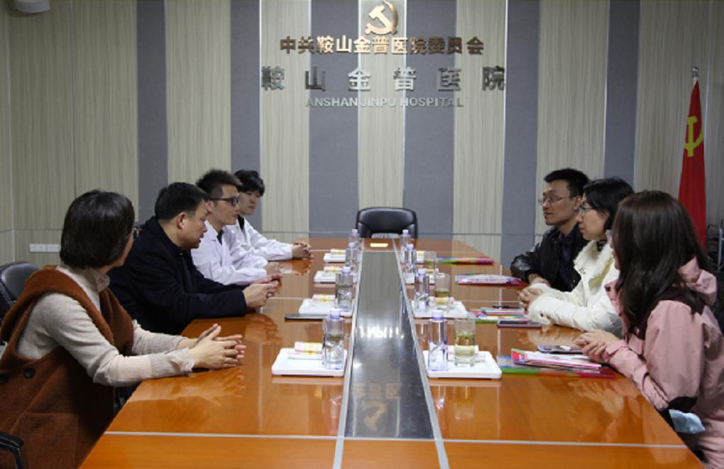 金普醫(yī)院成為遼寧醫(yī)藥職業(yè)學(xué)院實(shí)訓(xùn)基地     校企融合助推康復(fù)專業(yè)做大、做強(qiáng)